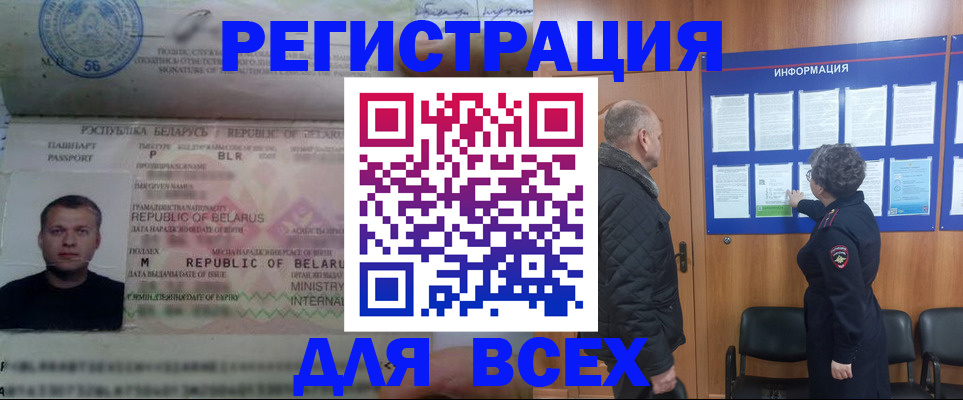 где прописаться в Каспийске